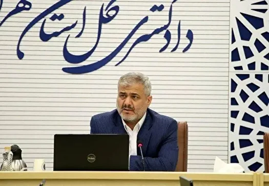 کاهش بیش از ۲۵ درصد از موجودی پروندهها در دادگستری استان تهران