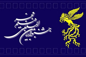 نمایش فیلم‌های جشنواره فجر در استان‌های مختلف