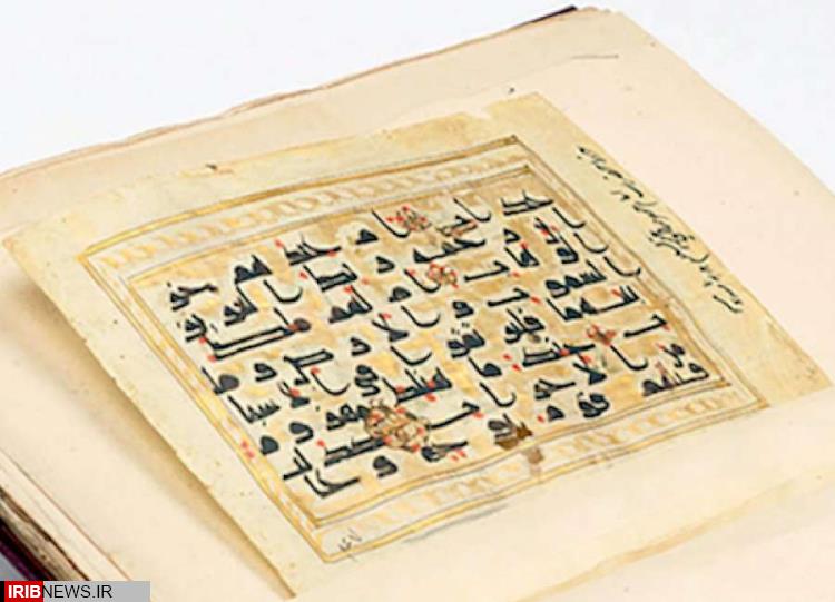 نگهداري نسخ منسوب به امام صادق (ع) در آستان قدس رضوي