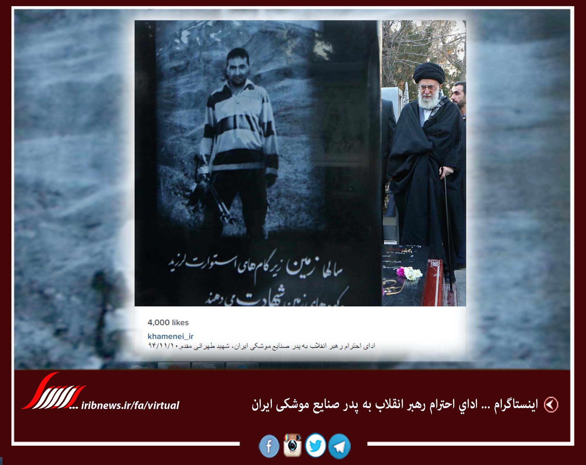 پرچم جدید عربستان و خشم آل سعود