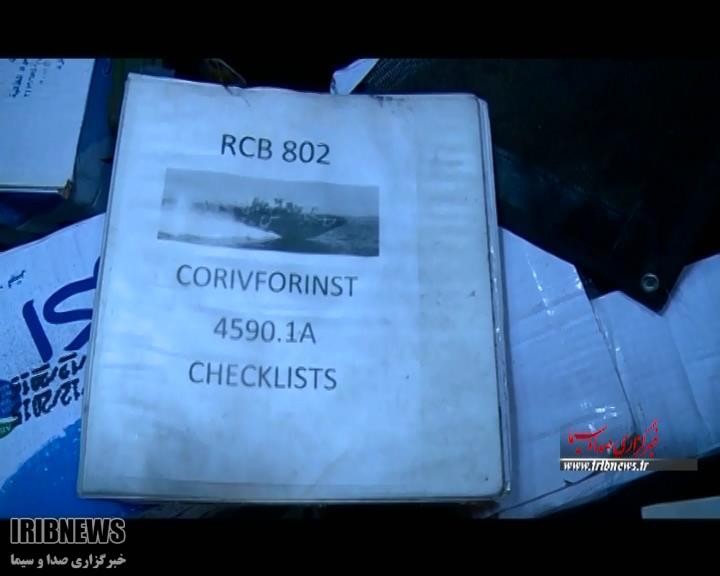 اشک آمریکایی ...