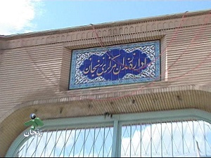 آزادی 10 زندانی جرائم غیرعمد در زنجان در آستانه ده فجر