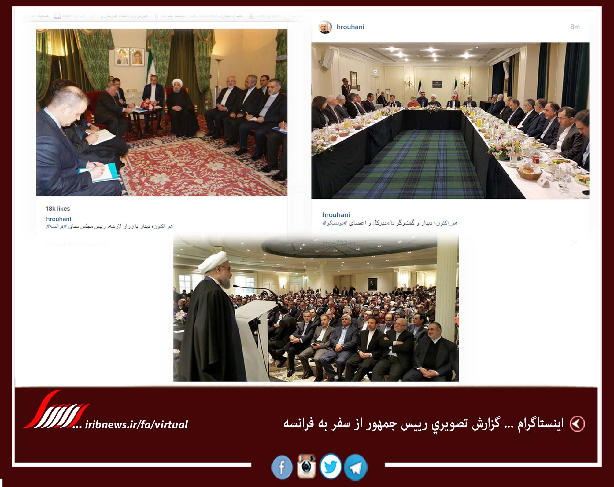 رسوایی در  اینستاگرام!