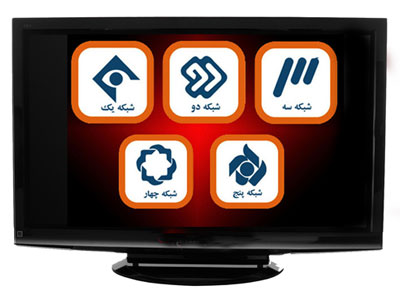 فیلم های سینمایی شبکه های سیما در سالروز شهادت حضرت زهرا(س) فیلم های سینمایی شبکه های سیما در سالروز شهادت حضرت زهرا(س)