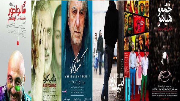 آغاز اکرانهای نوروزی از امروز صبح آغاز اکرانهای نوروزی از امروز صبح