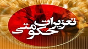 محکومیت میلیونی قاچاقچیان پوشاک خارجی