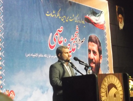 برگزاری یادواره سردار شهید علیرضا عاصمی در مشهد