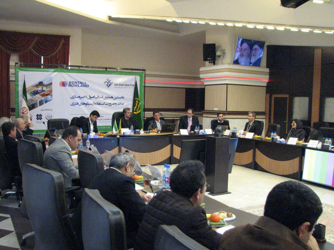 تجهیز سیلوهای محصولات کشاورزی قزوین به تکنولوژی مدرن