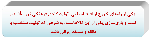 جایگاه صنعت جوان بازی سازی، در ایران جایگاه صنعت جوان بازی سازی، در ایران
