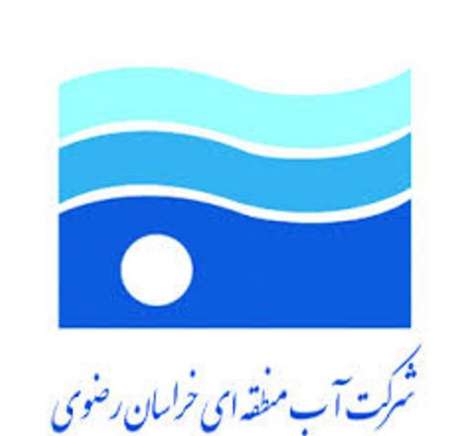 بدهکاری 80 میلیارد ریالی شرکت آب منطقه ای خراسان رضوی