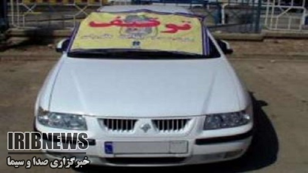 توقیف سمند با 62 میلیون ریال در زنجان