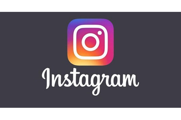 افتتاح طرح ملی زیرساختى