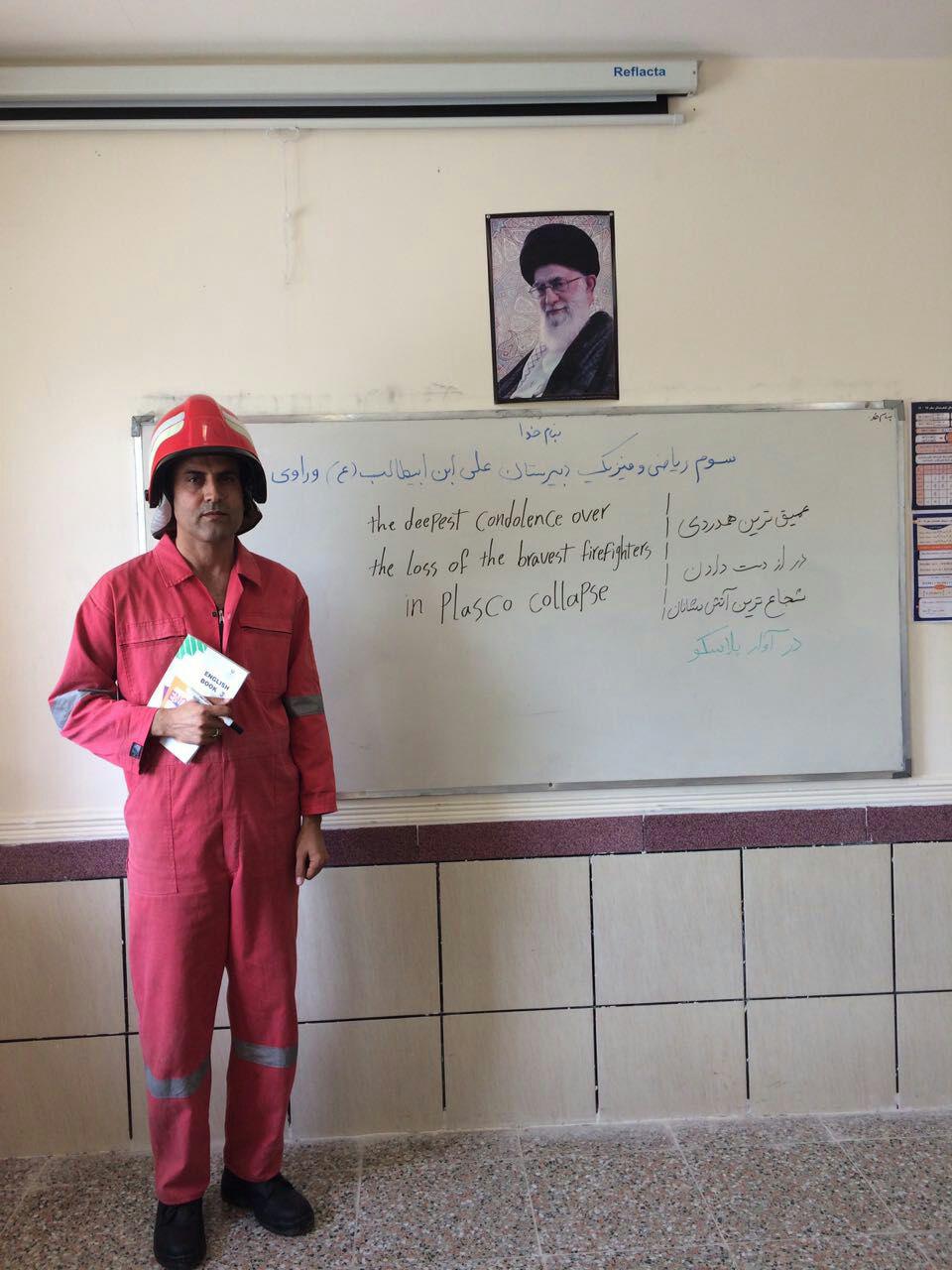 تدریس ایثار و شجات