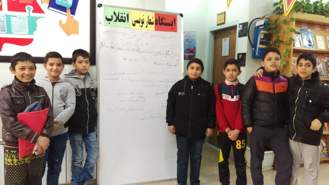 ایستگاه شعار نویسی انقلاب در کتابخانه علامه دهخدا ری