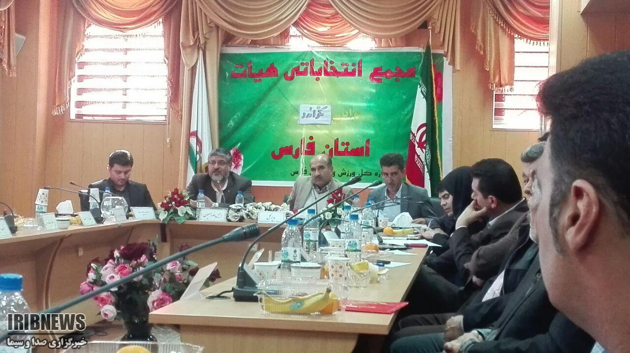 انتخاب رئیس جدید هیئت تکواندو فارس