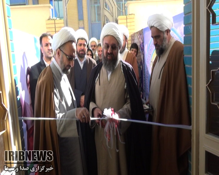 بهره برداری از حوزه ی علمیه ی حضرت زهرا (س) بروجن+فیلم