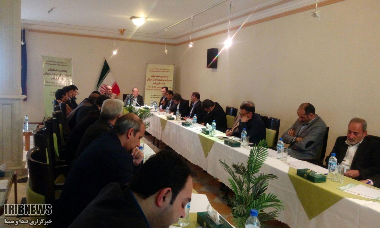 همایش جاده ابریشم در بم