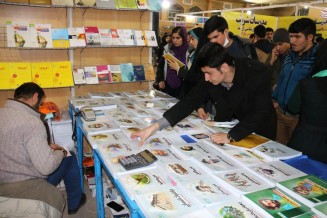 یاسوج میزبان نمایشگاه استانی کتاب