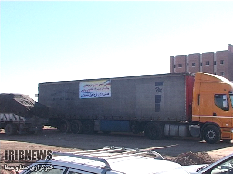 تحویل اولین محموله تجهیزات پزشکی به بیمارستان جدید فردوس