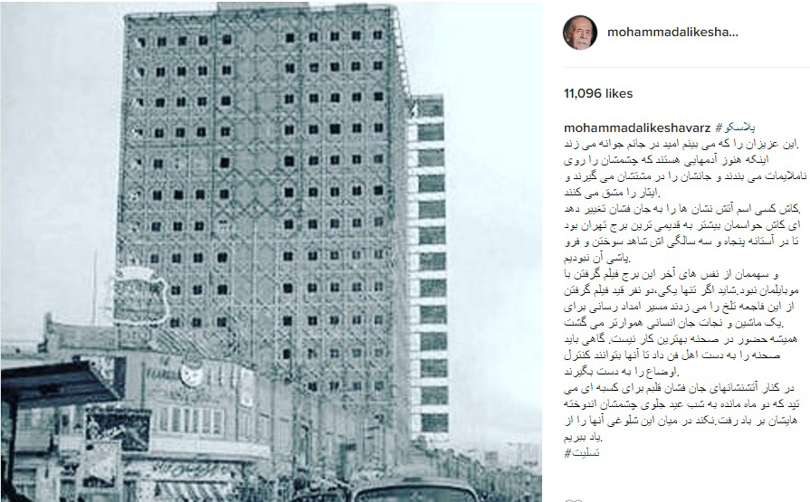 نکند در این شلوغی از یاد ببریم