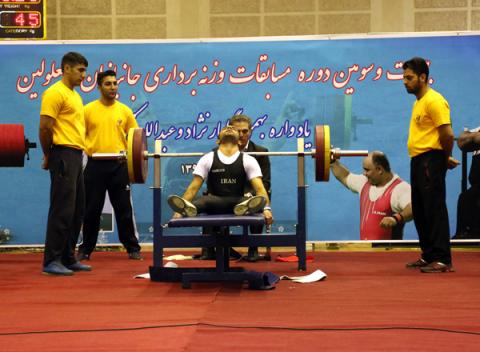 تهران قهرمان شد تهران قهرمان شد