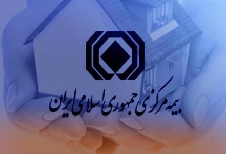 توسعه بیمه عمر با رویکرد اجتماعی و اقتصادی