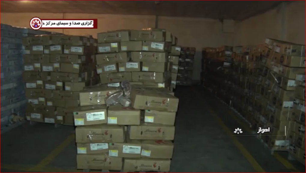 تامین اقلام مورد نیاز شب عید با نرخ مصوب در استان خوزستان + فیلم تامین اقلام مورد نیاز شب عید با نرخ مصوب در استان خوزستان + فیلم