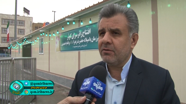 زائرسرای کوثر ا