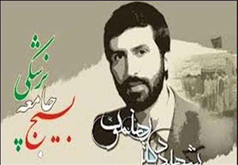 هفتمین کنگره علمی طب رزم در آبادان