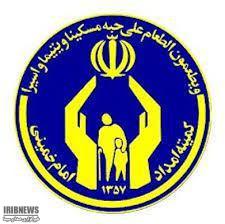 کمک ایرانیان خارج از کشور به نیازمندان