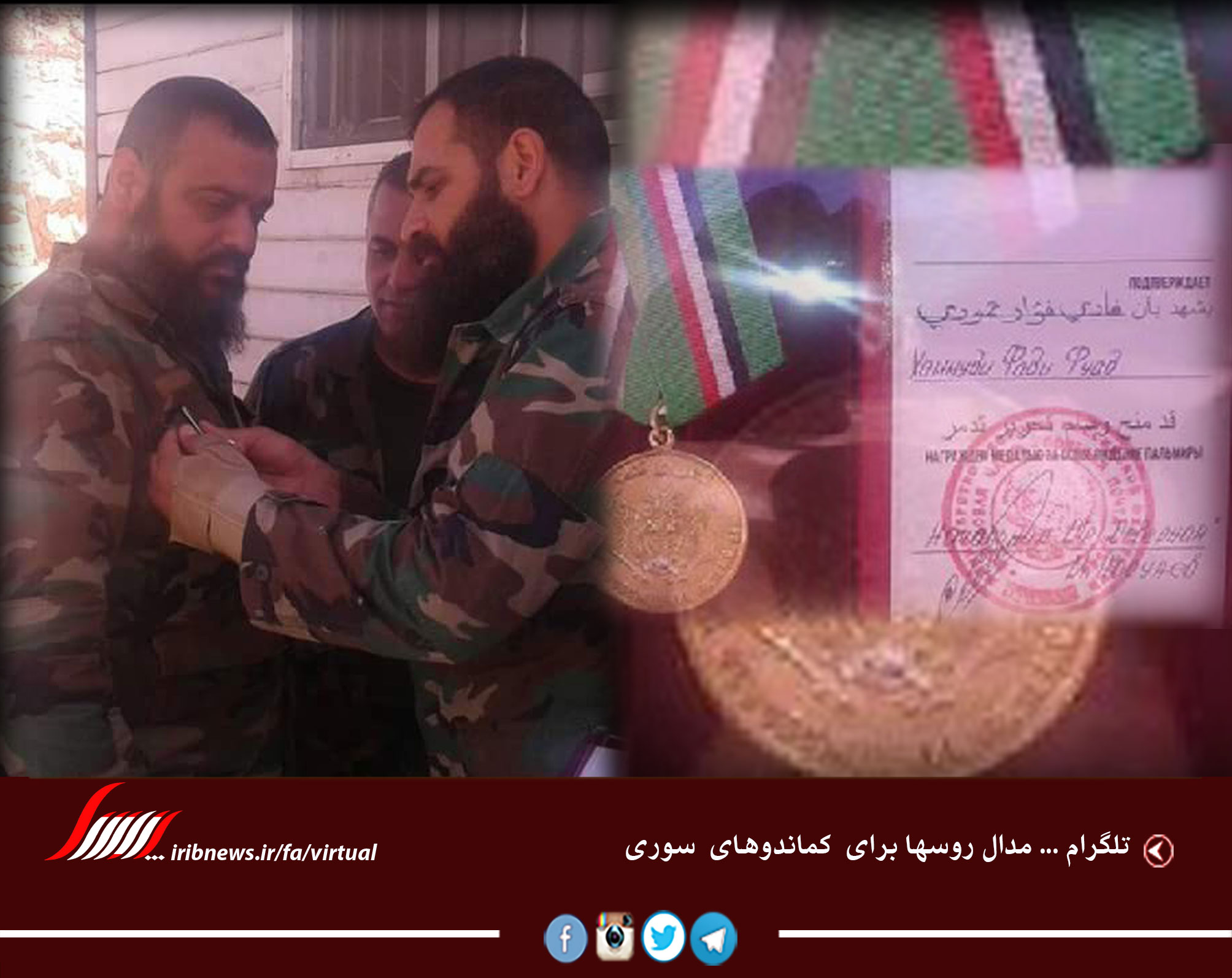 خشم سعودی‌ها از احترام به اولادی