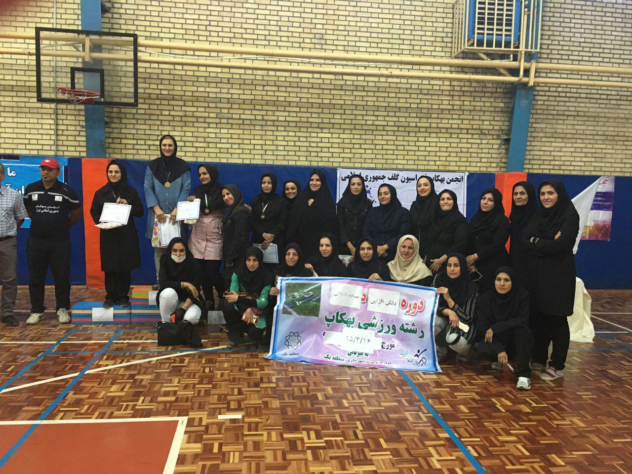 مسابقات بهکاپ بانوان برگزار شد