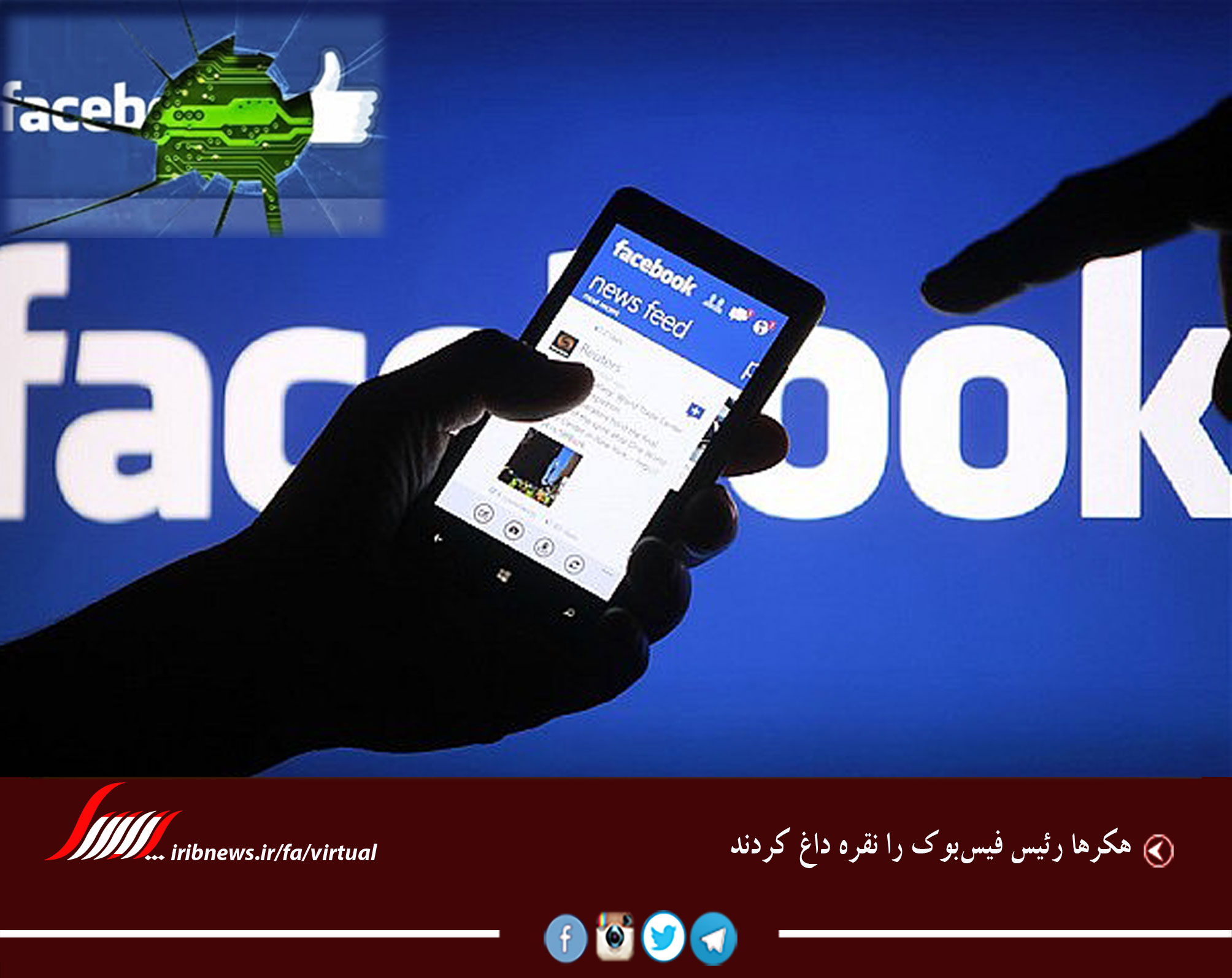 راه اندازی کانالی برای ترویج روزه‌خواری