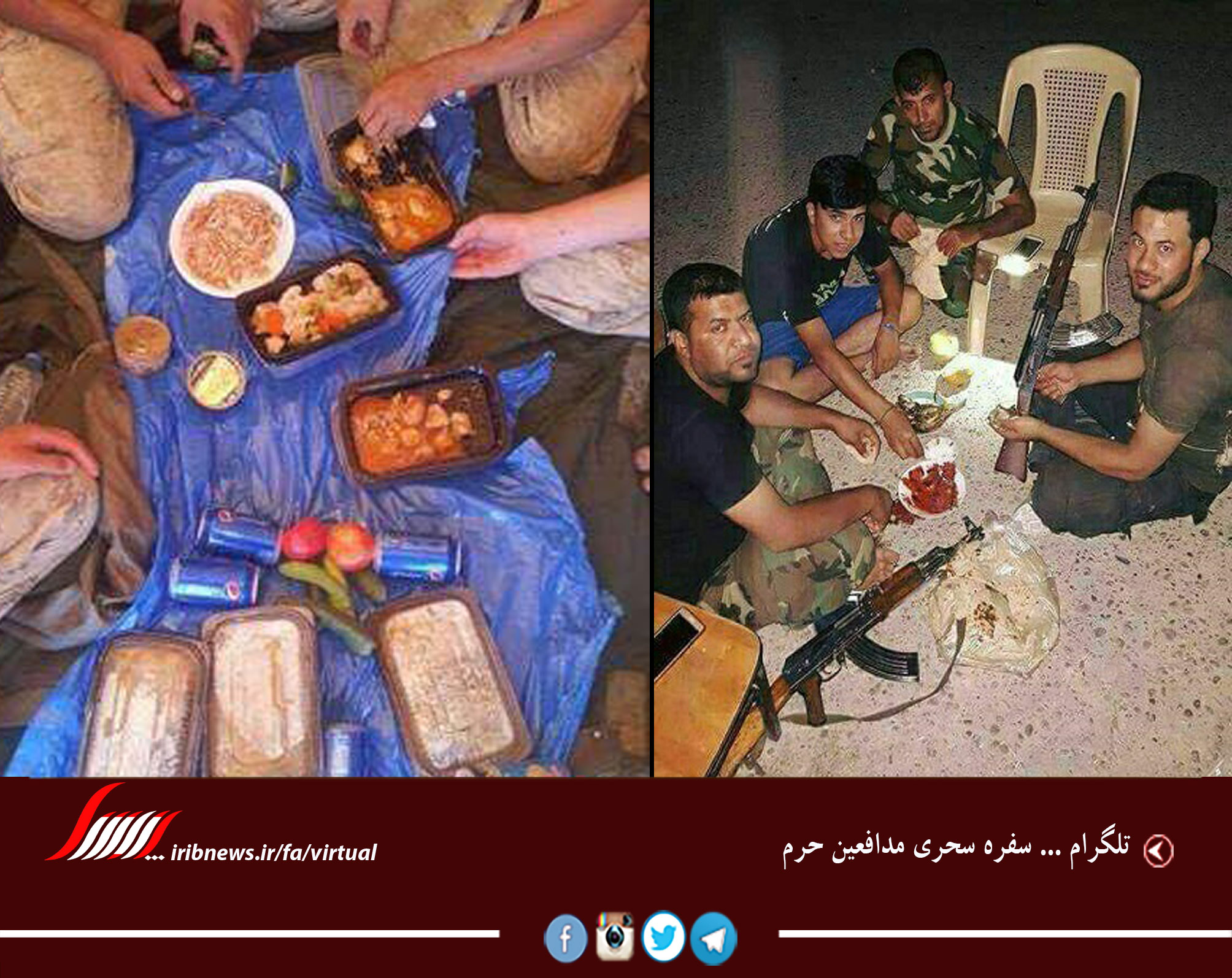 سفره سحری مدافعین حرم