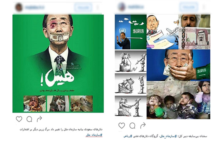 واکنش کاربران به حذف نام عربستان از لیست کودک‌کش‌‌ها