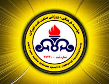 نفت به ملوان رسید