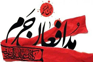 مسئول کمیته ورزشی جانبازان مدافع حرم منصوب شد مسئول کمیته ورزشی جانبازان مدافع حرم منصوب شد