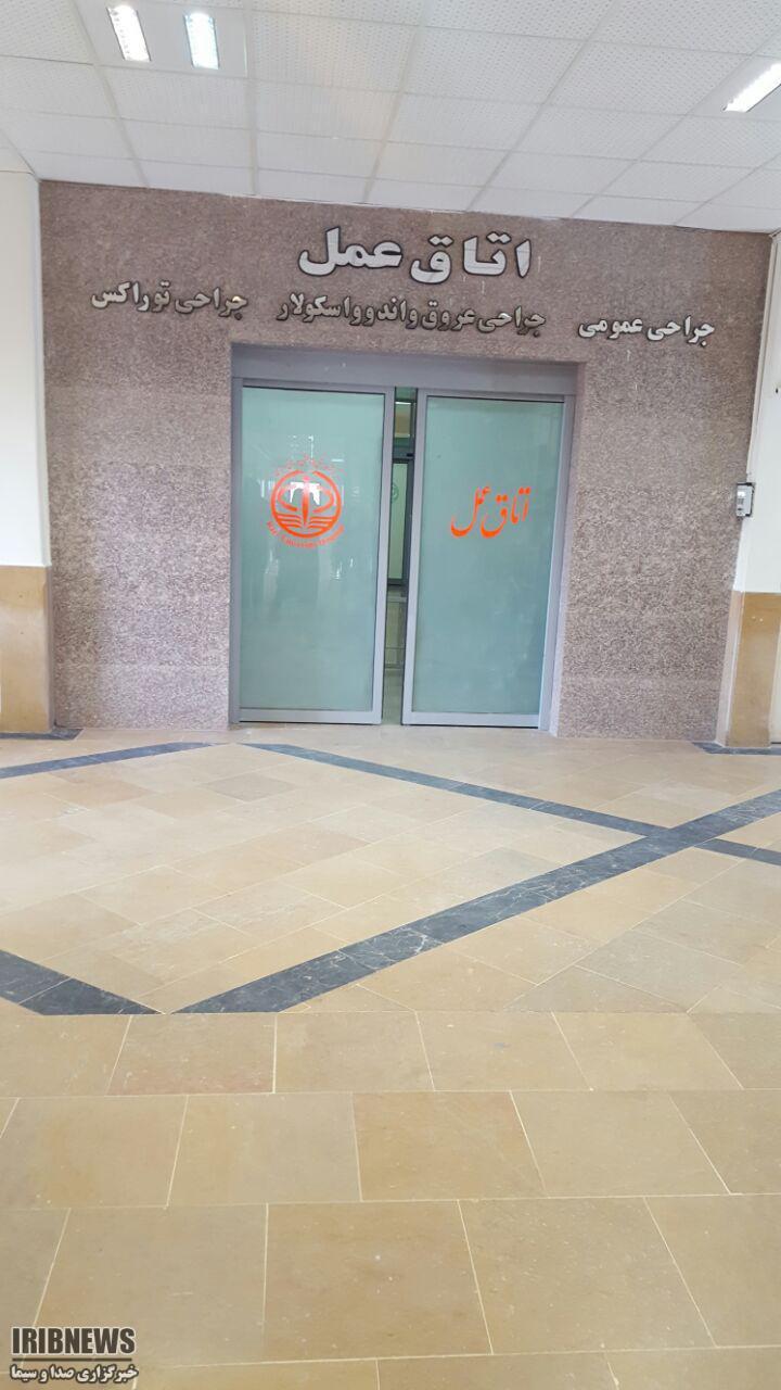 افتتاح بخش قلب و عروق بیمارستان رازی رشت افتتاح بخش قلب و عروق بیمارستان رازی رشت