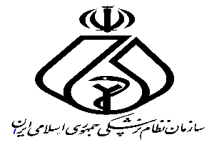 ورود دانش آموختگان رشته‌های غیربالینی به درمان ظلم به مردم است