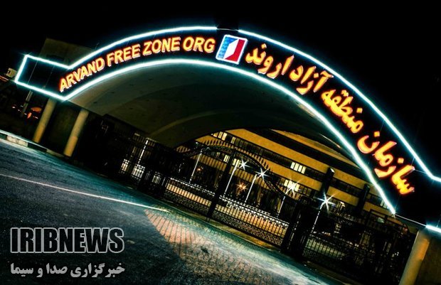 تشکیل ستاد اربعین در منطقه آزاد اروند تشکیل ستاد اربعین در منطقه آزاد اروند