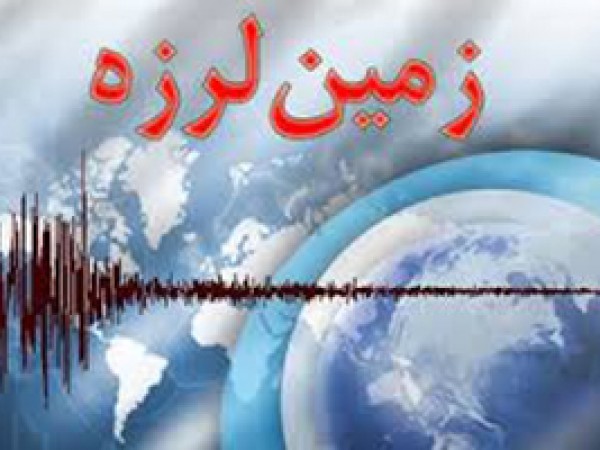 بهمئی لرزید