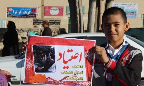 آغاز برنامه های هفته مبارزه با اعتیاد آغاز برنامه های هفته مبارزه با اعتیاد