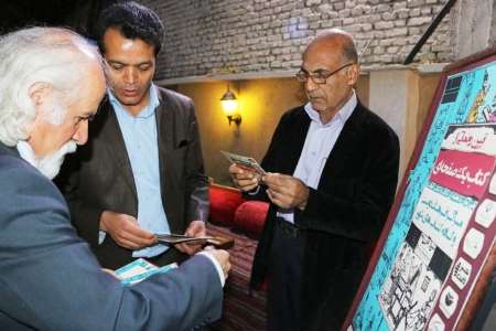 دمنوش دانش در کافه های کتاب شیراز