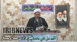 13 آبان روز خشم ملت ایران علیه آمریکا