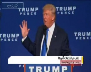 دموکراسی امریکایی با چاشنی تقلب