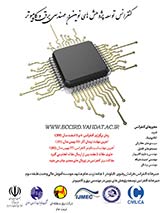 همایش ملی توسعه پژوهش های نوین در مهندسی برق و رایانه در تربت جام