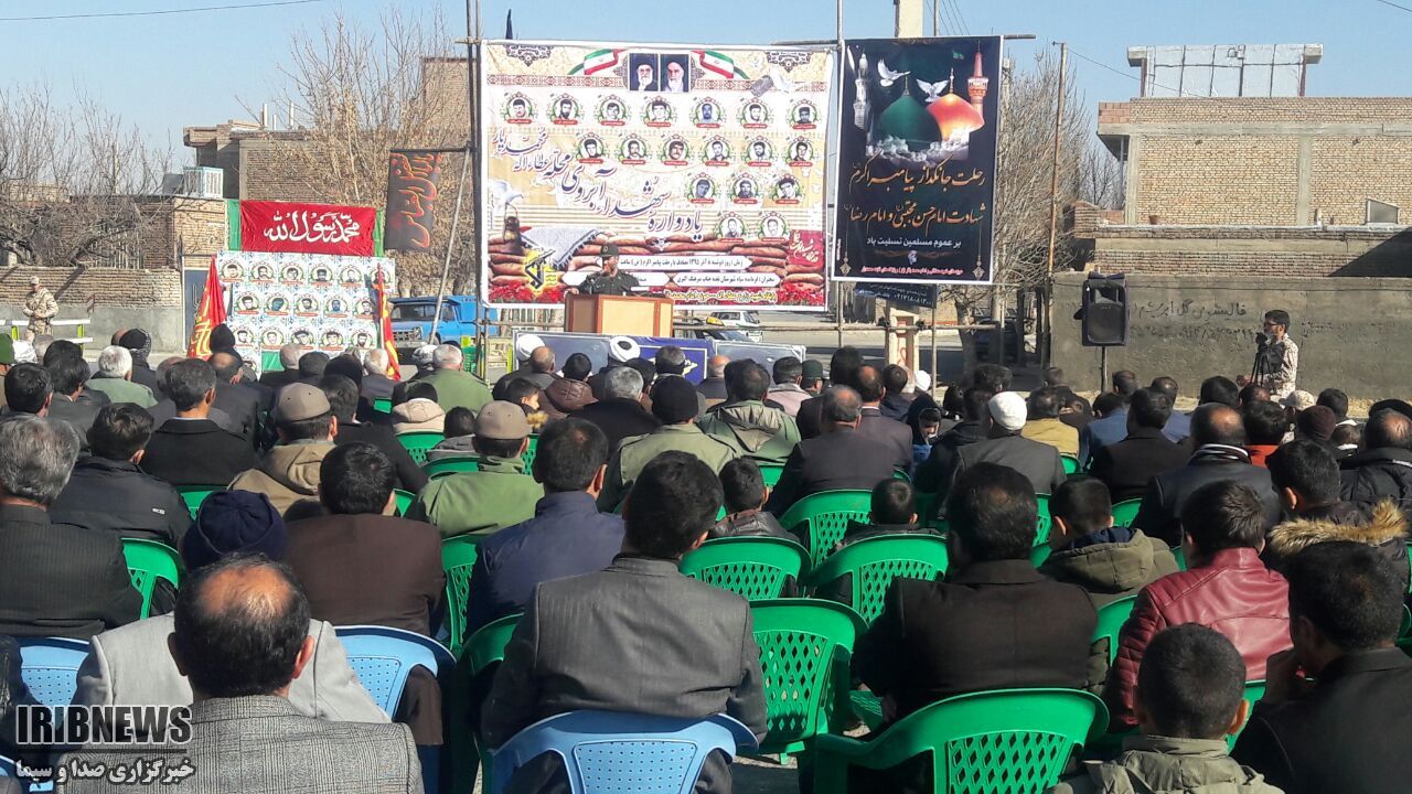 یادواره شهدای آبروی محله در نقده