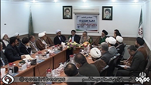 دیدار مردم قم با رهبر معظم انقلاب