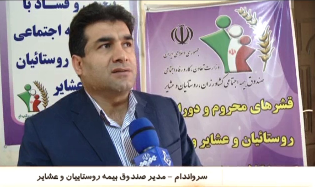 حمایت از بیمه بازنشستگی قالیبافان وگلیم بافان + مصاحبه