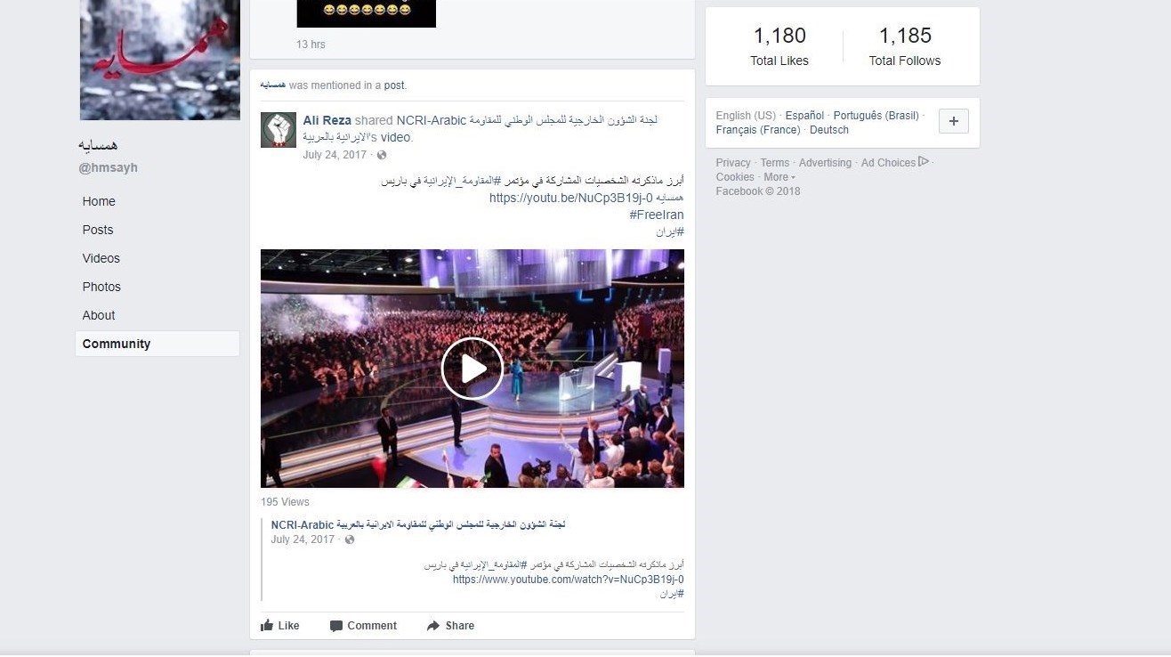 گزارش ویژه | اتاق جنگ رسانه&zwnj;ای آل&zwnj;سعود برای اغتشاش و ناامنی در ایران+اسناد